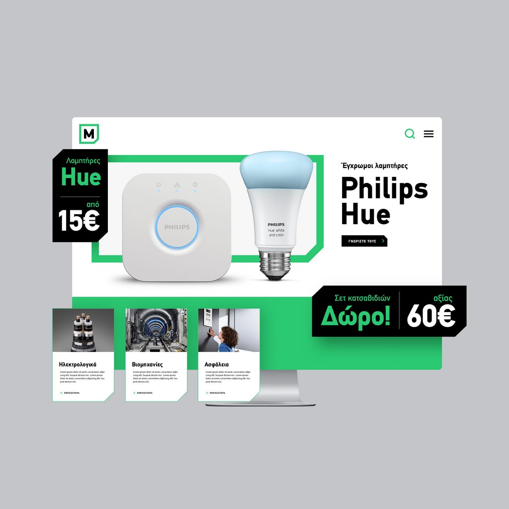 #PreviouslyOnArtware
In this series we show some love to older, but not forgotten, projects we enjoyed working on.

Mylonas Electrical Equipment Web Design and Development

#artware #webdesign #design #greece #website #webdesigner