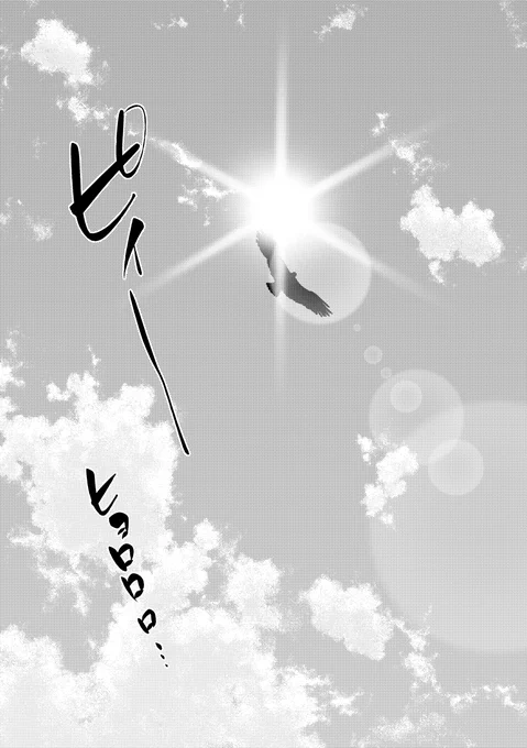 山犬衣装と風来坊衣装が好きすぎてこんな出逢いあったりしないかなという妄想(1/9) 