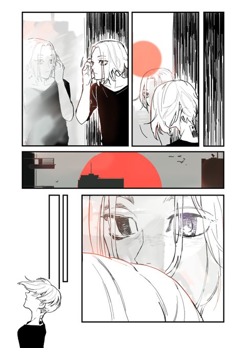此土と白昼夢 