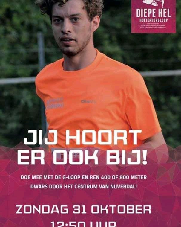 Kijk eens aan. Wie spotten we daar op deze affiche? Het lijkt wel verdacht veel op Thijs Nieboer, één van de toppers van de Sterkerij en de Stadsboerderij!