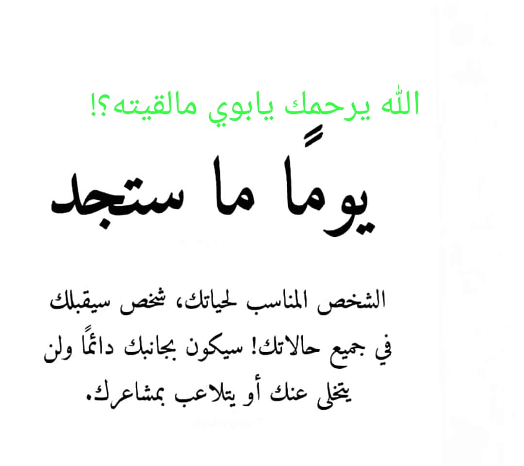 صباااااح الخير لكل متابعيني الغالين اسال الله الحي القيوم ان يرزقني وياكم بالعفو والعافية وسعة الصدر والصبرالجميل