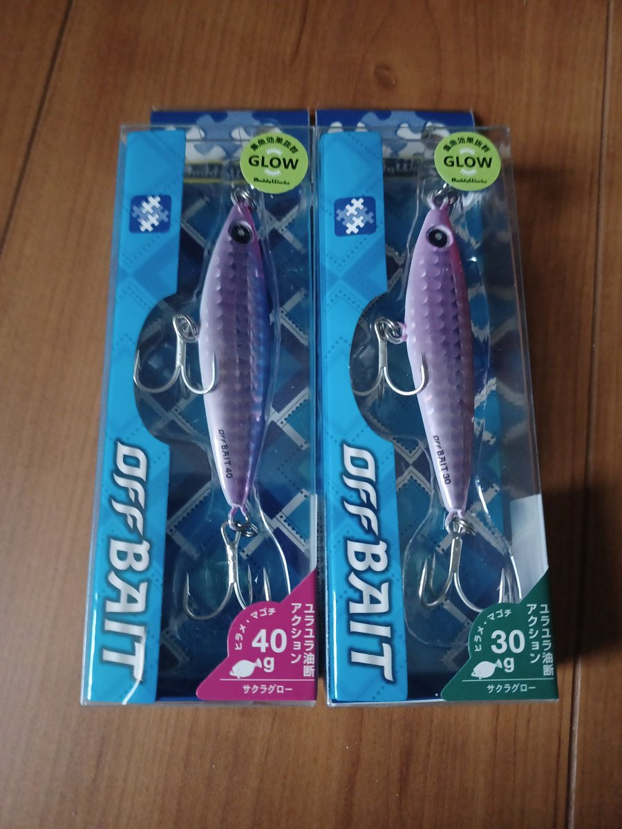 EvolutionMero's tweet photo. お気に入りのメーカーさんの新色ジグ🎣

オフベイトのサクラグロー🌸ようやく入手しました🎵

#BuddyWorks #オフベイト https://t.co/Uda4mvvK8X