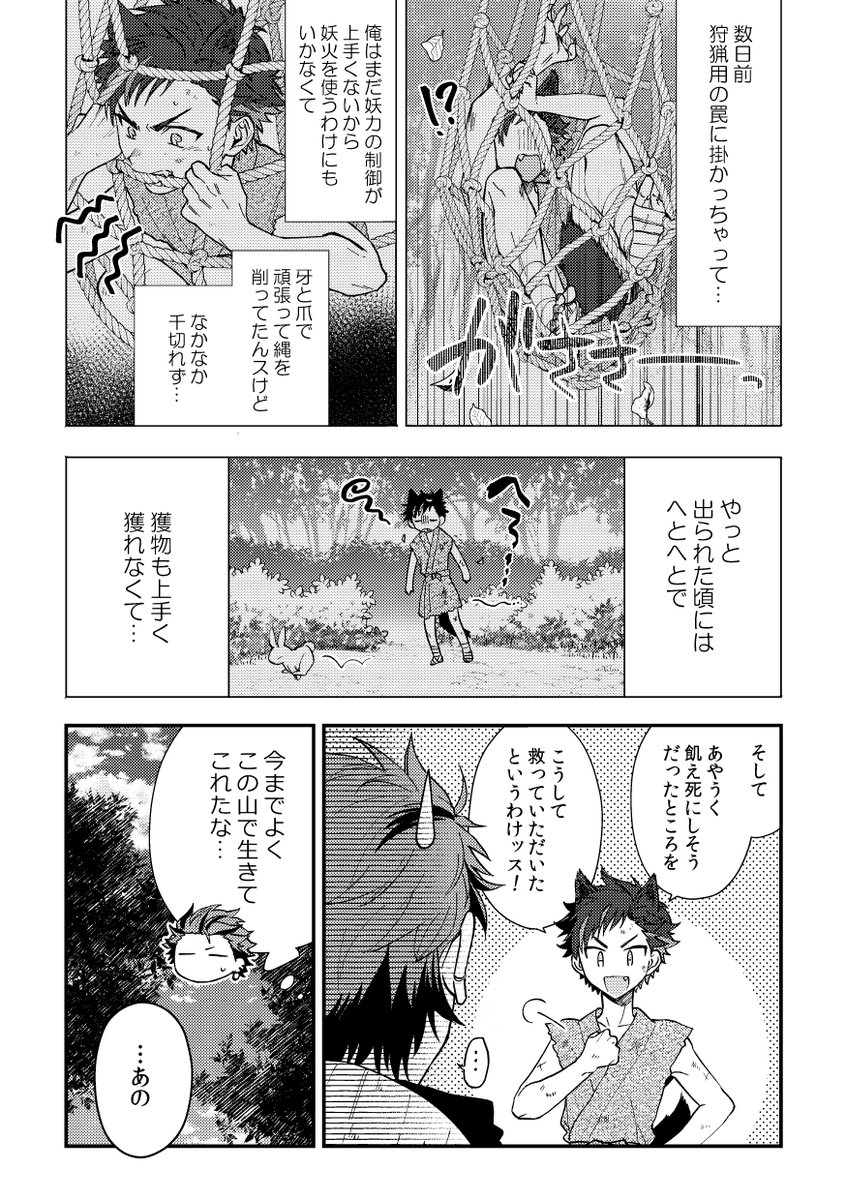 (4/9) 