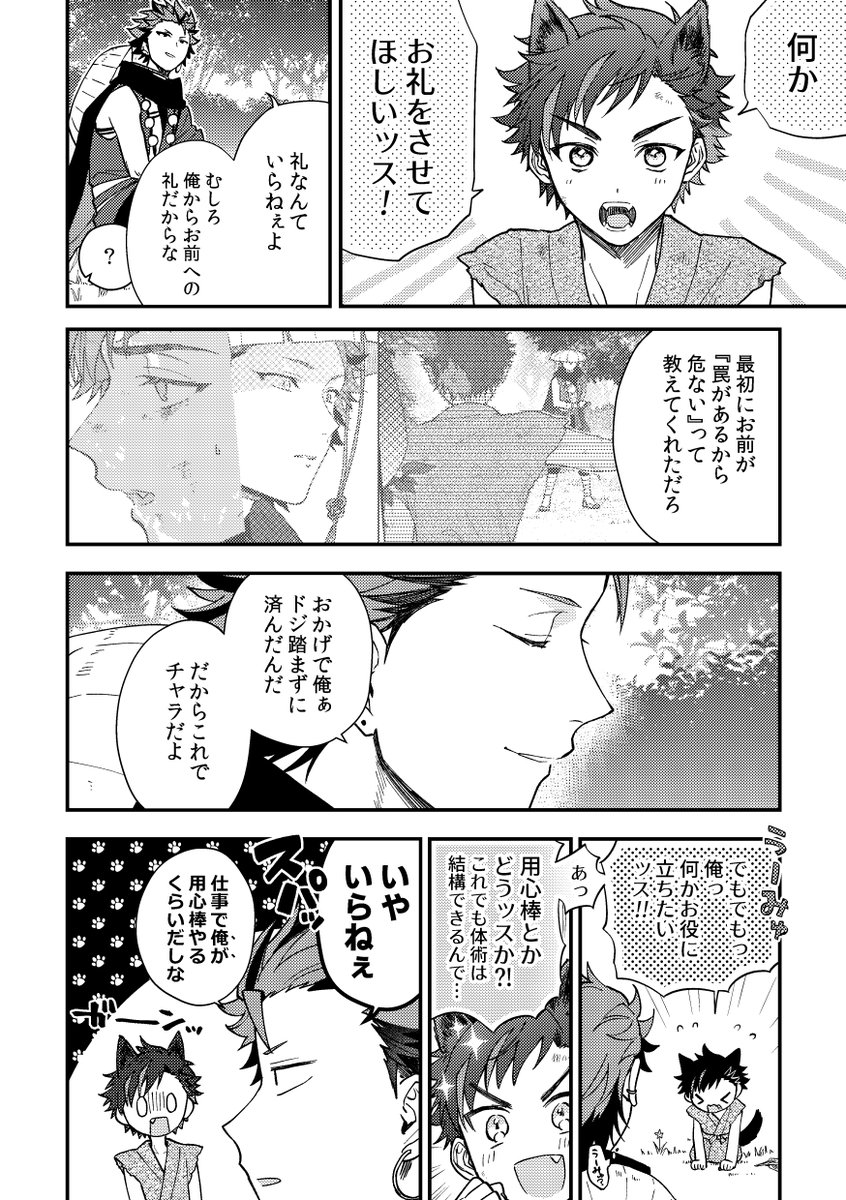 (4/9) 