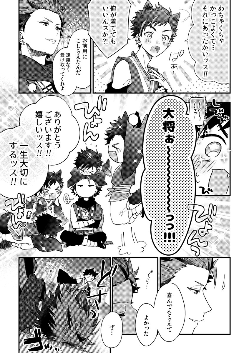 (7/9) 