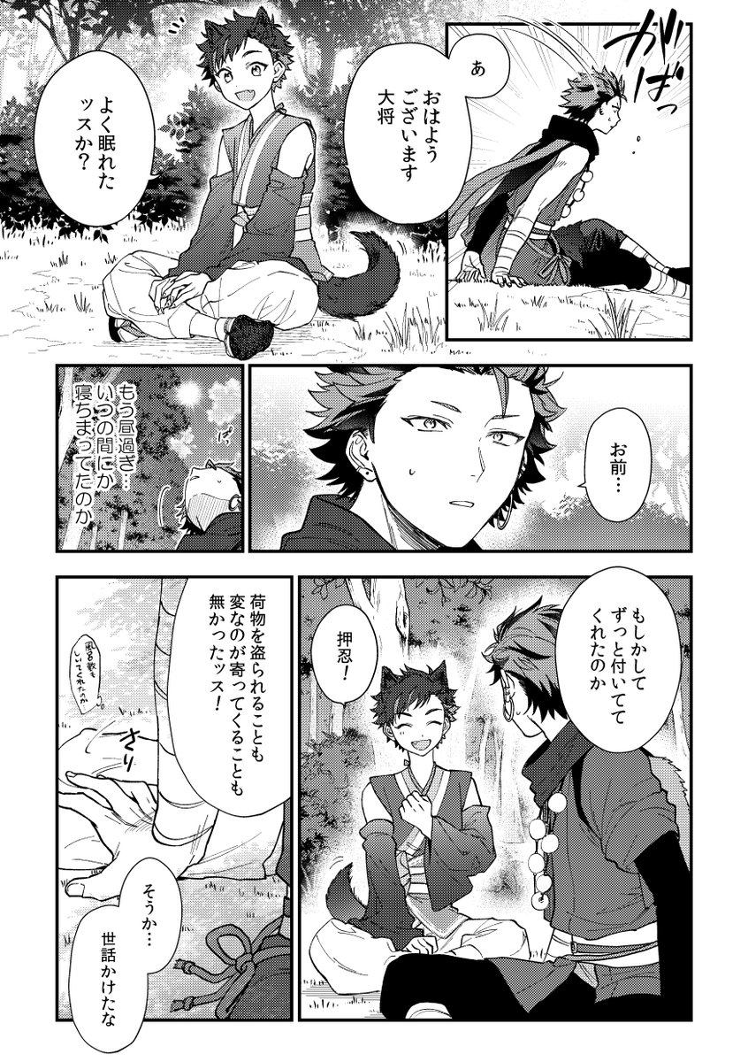 (8/9) 