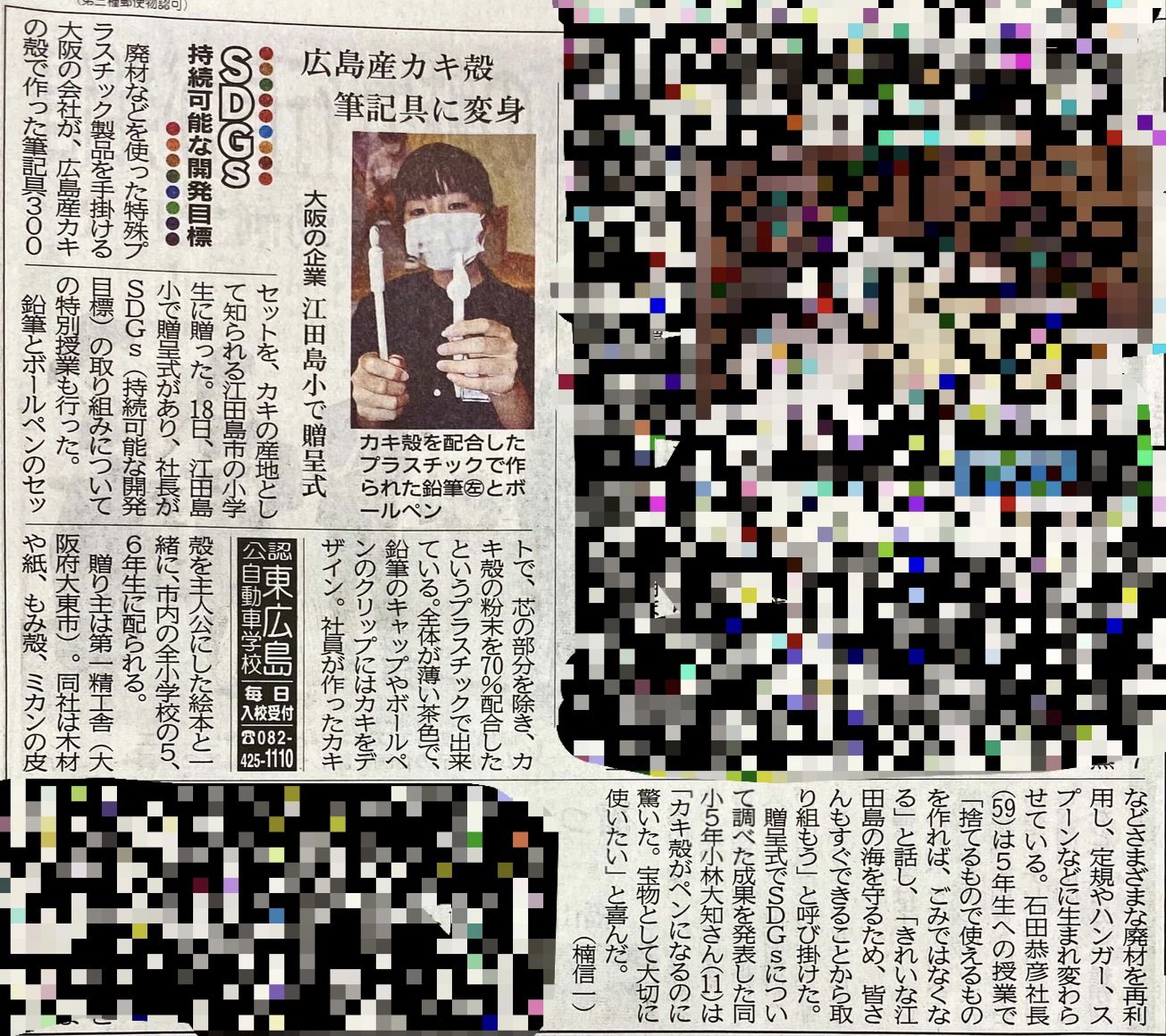 Daiichiseikousya Daiichiseikous1 Twitter