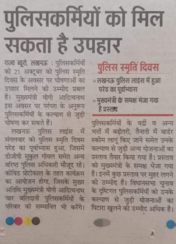vivekkumar84's tweet photo. एक पोलिस स्मृति दिवस में #2486_प्रशिक्षु दरोगाओं को यूपी को सौंपने की घोषणा की थी @myogiadityanath जी ने आज वो इको गार्डन में झाड़ू लगाने से लेकर सुंदरकांड करने को मजबूर ?
कल पुनः @Uppolice की उम्मीदों पर एक अग्निपरीक्षा ?
क्या मंशा सुधार की है या बस चुनाव की ?
लाखो सवाल सामने ? https://t.co/3KOUMKiPN9
