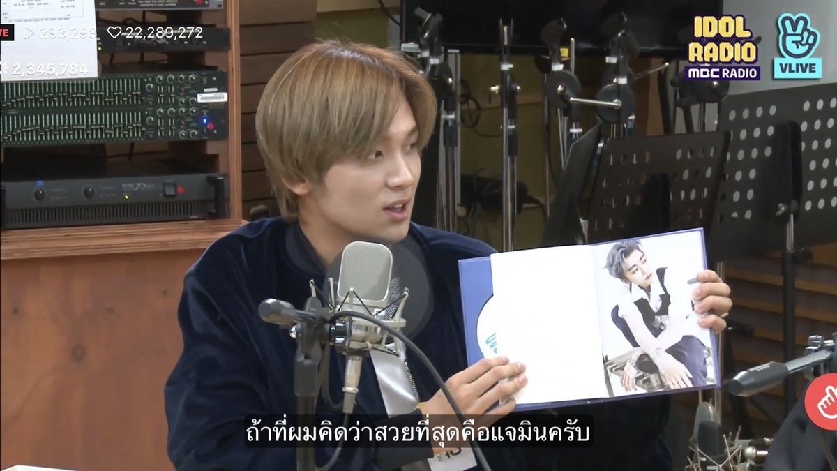 ห้ามชมศลปว่าสวย
ลี แฮชาน: