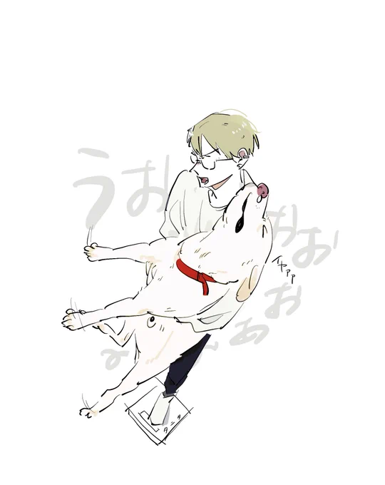 最近🐶
小学生くらいあった 