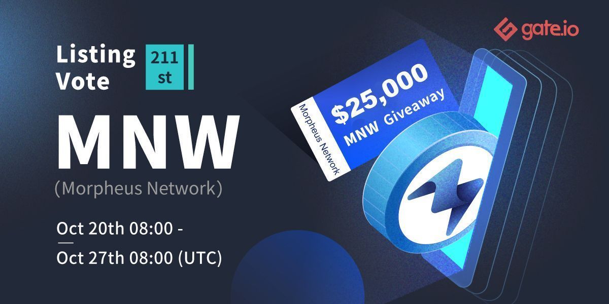 🙌Gate.io <a href="/MRPHSupplyChain/">Old MRPHSupplyChain</a> Listing Vote🙌 

⏰Oct 20th 08:00 — Oct 21st 08:00 UTC

🔔Vote for $MNW &amp; Share $20K
💎First 600 Depositors Split $3K Reward
▶️New User Airdrop
🎁$1000 #MNW #Giveaway 

👉Vote: gate.io/poll/votelist/…
👉Details: gate.io/en/article/231…