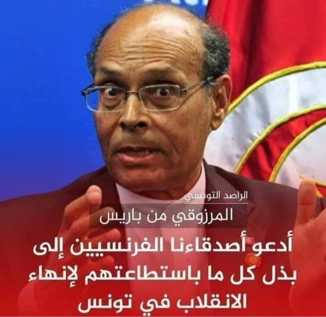 ekniwee's tweet photo. أبتليت المجتمعات العربية بنخب عميلة لم تعد تستحي من ممارسة العمالة جهارا نهارا .. رئيس تونسي أسبق يدعو فرنسا للتدخل في بلاده!! https://t.co/NMiQkn0eKT