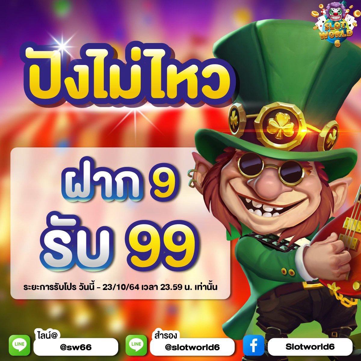 Sods4444's tweet photo. โปรสุดปังมากดเลยครับ❤️👇🏻
https://t.co/xeSeaOvcjz https://t.co/0YPJWW0xDi