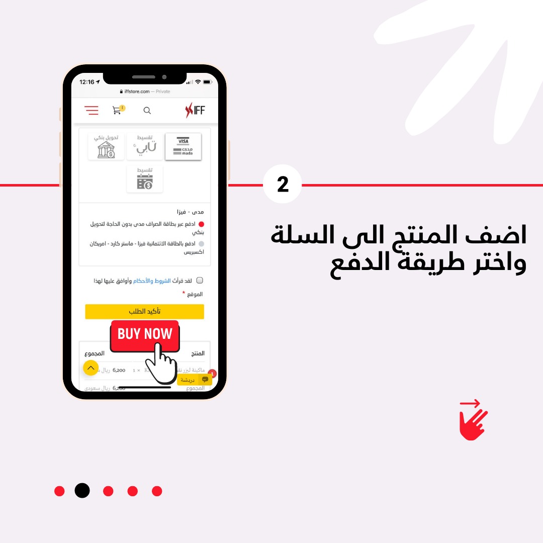 IFFMachine's tweet photo. خطوات بسيطة تفصلك عن بدء مشروعك من المنزل.🛖
إسئلنا وبنساعدك أونلاين لو عندك فكرة في راسك او تنفذ عمل من خلال موقعنا: 
https://t.co/vDNsbif6Gn
او تواصل: 966590609333
#مشروعك_من_المنزل #إبدء_مشروعك #دخل_إضافي #اسر_منتجة #صنع_في_السعودية #IFF #قسطها #مكائن_ليزر https://t.co/jO4YdfRMPZ