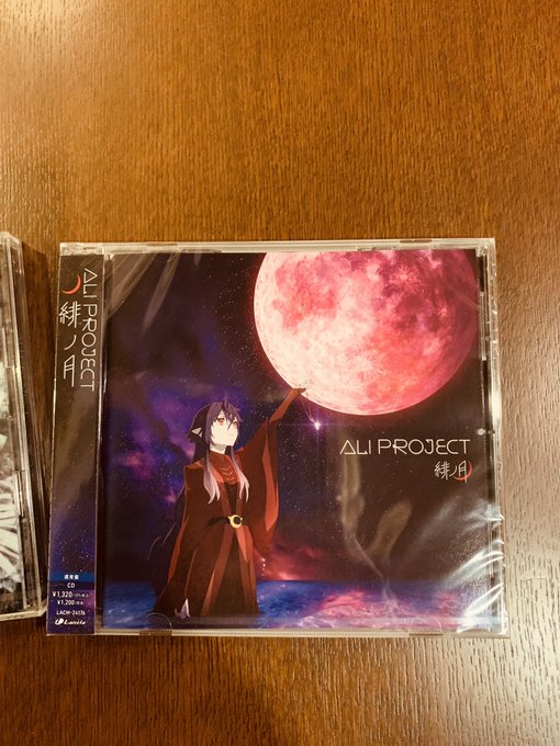 アリプロのtwitterイラスト検索結果