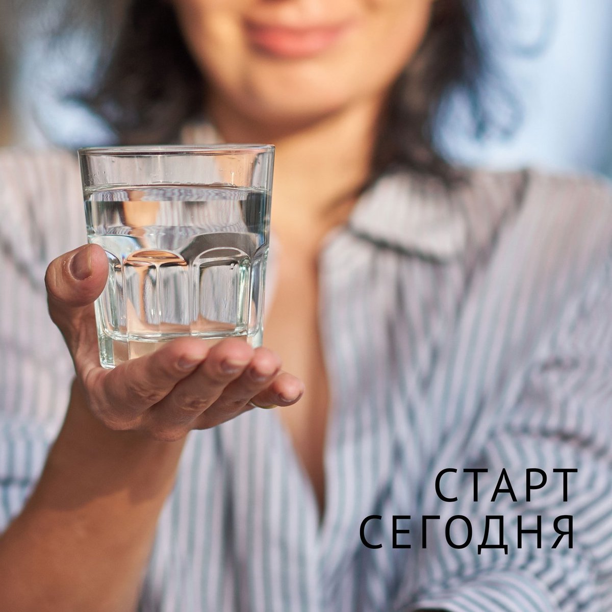Как помочь своей психике, если вам тревожно, страшно, напряжно, сложно?
Первый день - сохранить психику. Облегчить свою жизнь, лучше себя чувствовать, иметь больше энергии. vk.com/gettingclose?w…