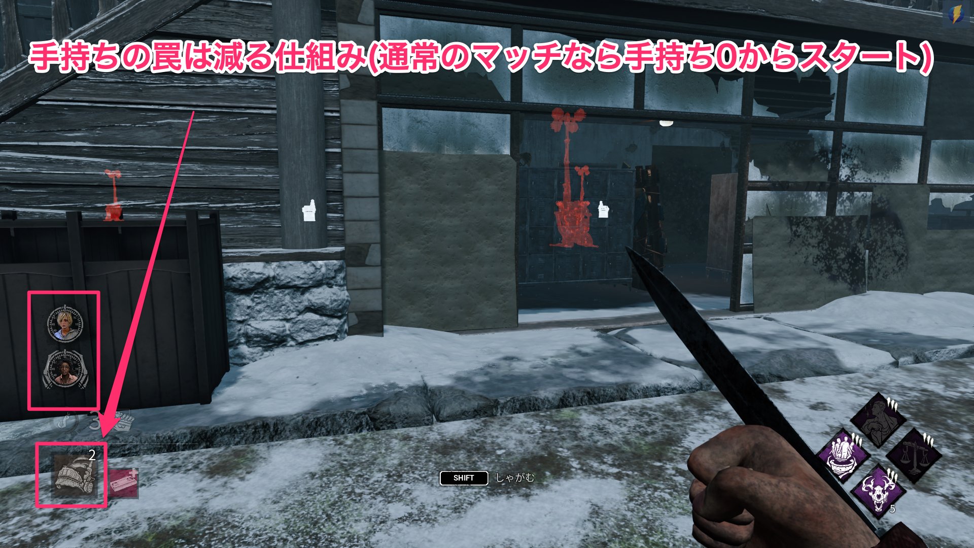 Dbd攻略班 神ゲー攻略 ビデオテープは手持ち罠が0になる ピッグのウルトラレアアドオン ビデオテープ は 手持ちの 逆トラバサミがサバイバーに割り振られる仕組みです そのため 通常のマッチなら手持ちの逆トラは0でスタートします アプデ後の