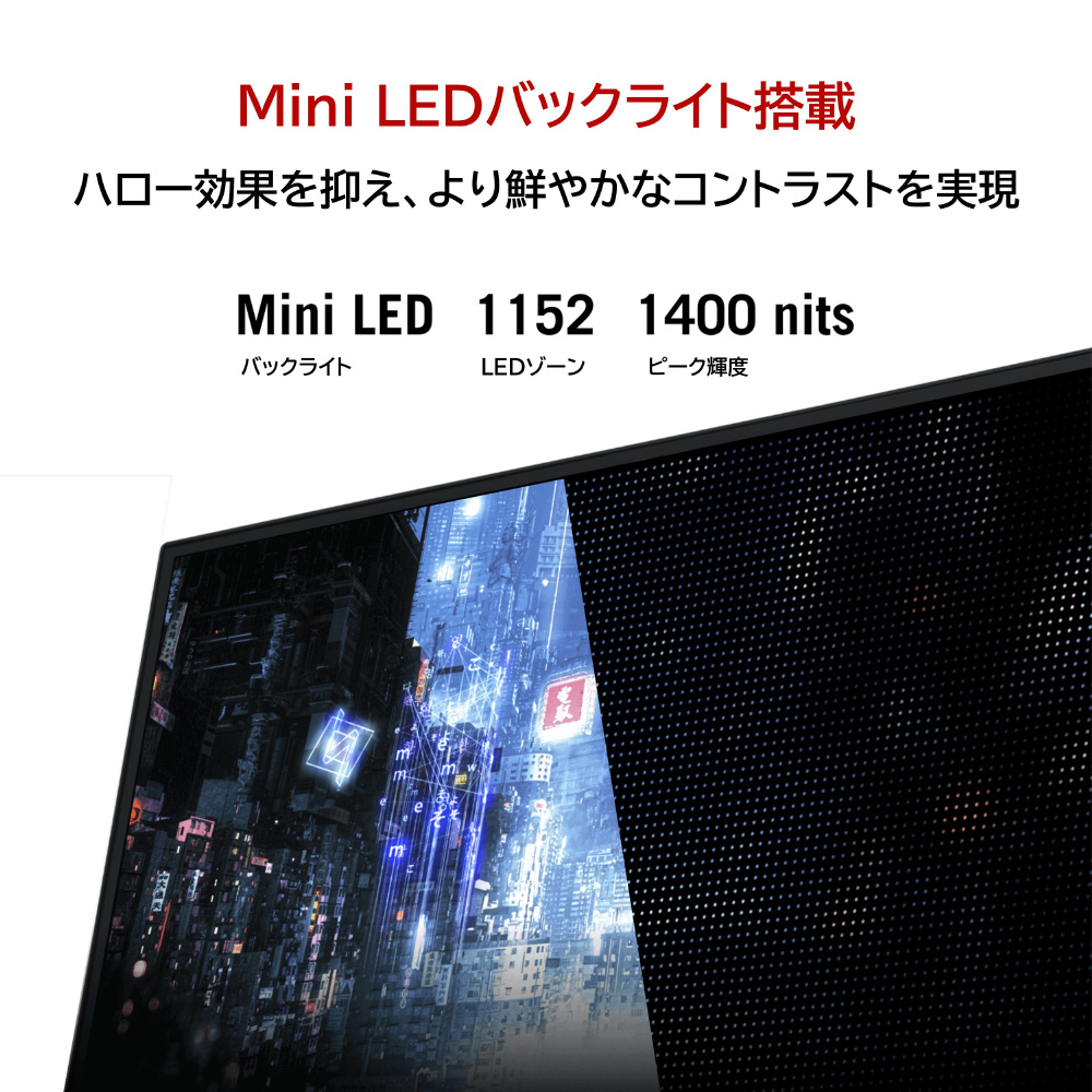 sofmap_yahoo's tweet photo. 【#ゲーミングモニター】
／
10/22発売予定
＼

ハロー効果を抑え、鮮やかなコントラストによるリアルなHDR画像を映し出す
ミニLEDバックパネル搭載4K/144Hz対応32型液晶ディスプレイ

『#ASUS ROG Swift PG32UQX』ご予約受付中📣
➡️https://t.co/0OlkaDHIAE https://t.co/rB7urTAhuD