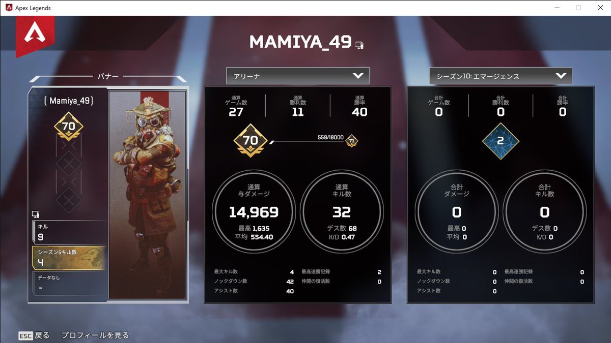 Перепривязка аккаунта l2m. Бангалор apex. Apex legends badges. Apex legends кнопки. Мастер аккаунт lixiang ханго.