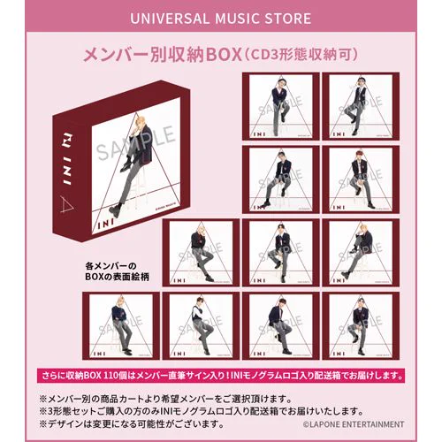 UNIVERSAL MUSIC STORE on X: 