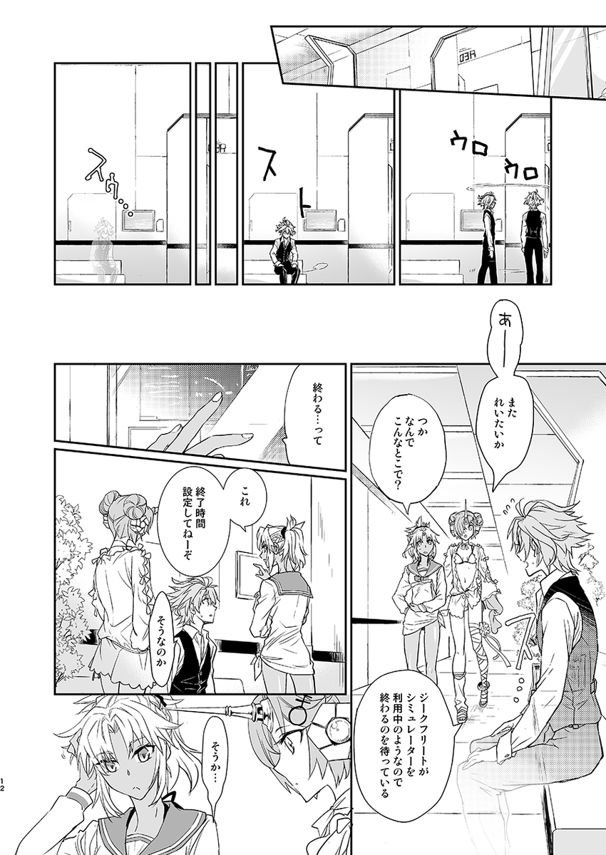 ③ 