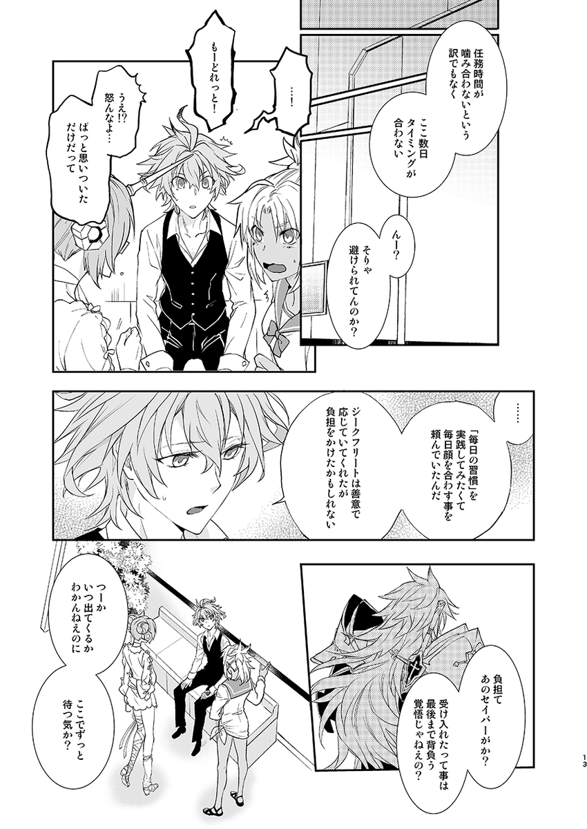 ③ 