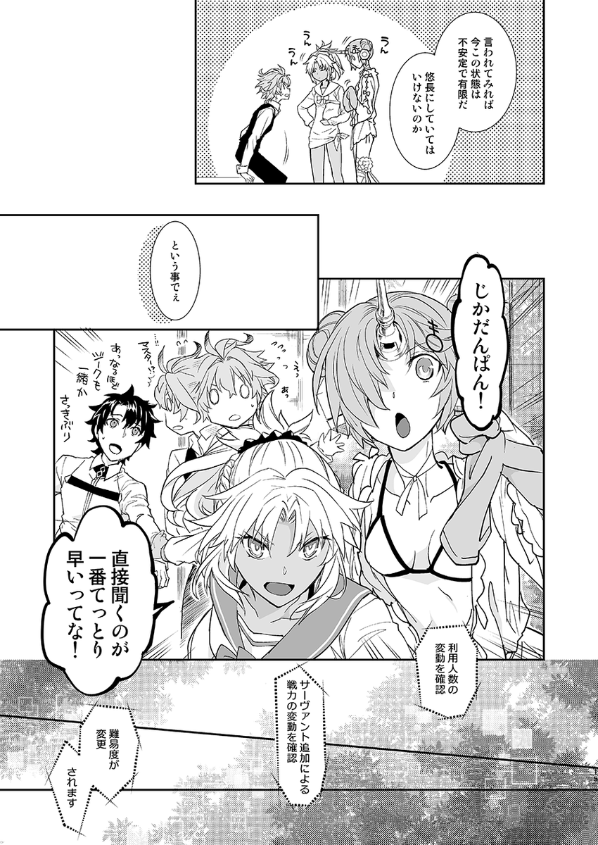 ③ 