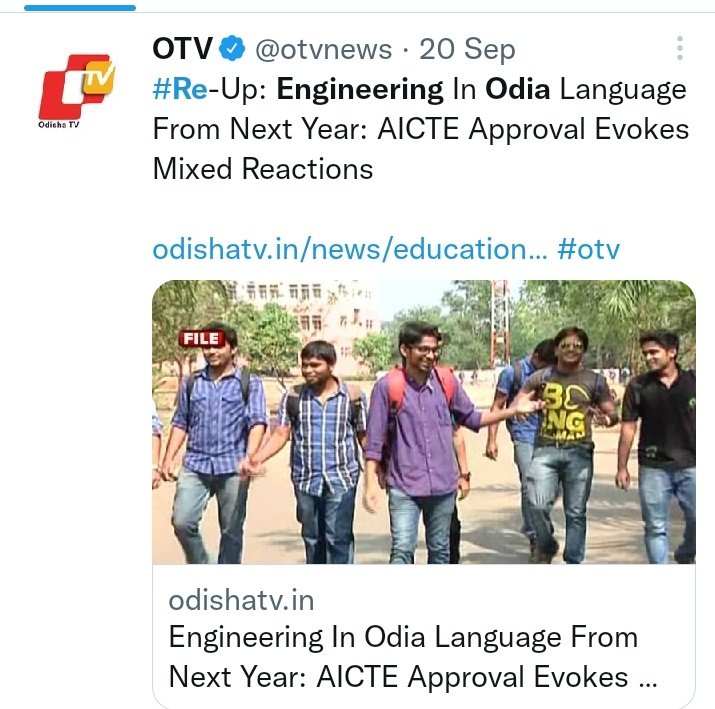 Rahul_Soch's tweet photo. ଏବେ ମାତୃଭାଷାକୁ ବ୍ୟବହାରିକ ରୂପରେଖ,ଓଡ଼ିଆ ଭାଷାରେ ଇଂଜିନିୟରିଂ ଶିକ୍ଷା ପାଇଁ ସ୍ଵାକ୍ଷର ହେଲା #MOU ,#AICTE ଏବଂ #IOSR ମଧ୍ୟରେ ଚୁକ୍ତି।
ଆସନ୍ତା ଶିକ୍ଷାବର୍ଷ ଠାରୁ ଶିକ୍ଷାର୍ଥୀମାନେ ଓଡ଼ିଆ ଭାଷାରେ ପ୍ରଚଳିତ ଇଂଜିନିୟରିଂ ଶିକ୍ଷାର ପାଠ୍ୟ ଖସଡ଼ାରେ ସାମିଲ ହୋଇପାରିବେ।🙏 https://t.co/ZCSOTKoodB