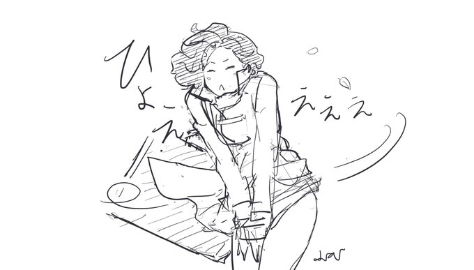 ひょええぇぇぇ!! 