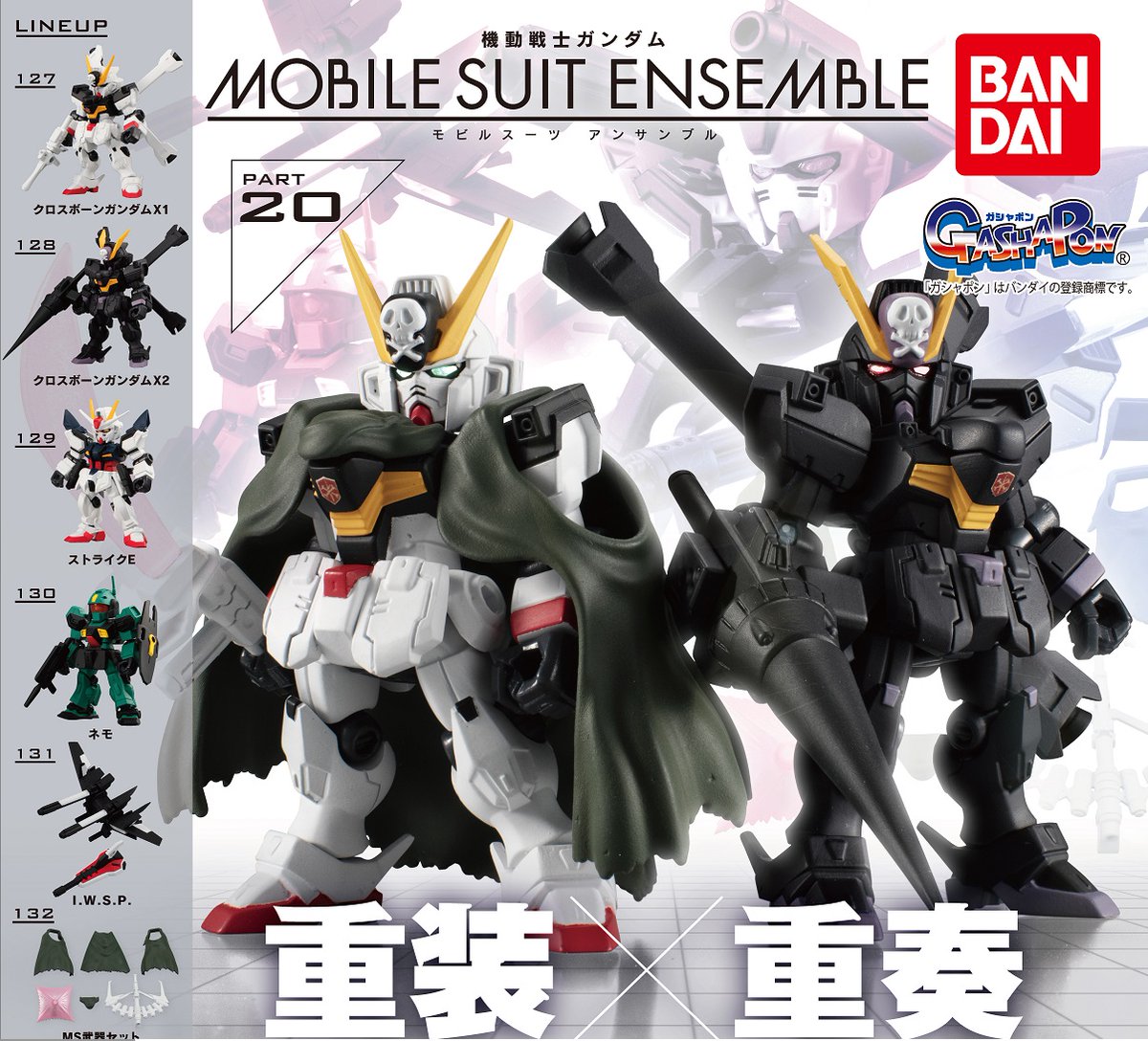vicyou2's tweet photo. 2022 最強決闘

#モビリティジョイントガンダム
#モビルスーツアンサンブル https://t.co/UDya0w8G2l