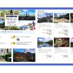 弘前大学生協SHAREA・たびshopのツイート画像