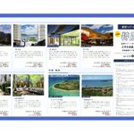 弘前大学生協SHAREA・たびshopのツイート画像