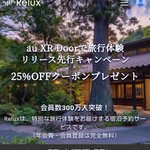 ツイートに含まれる画像