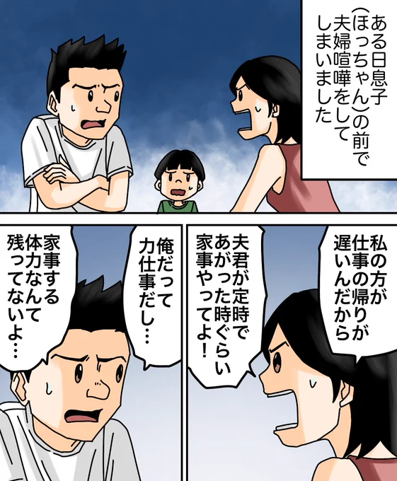 ほっちゃん母さんからの投稿  1/3 