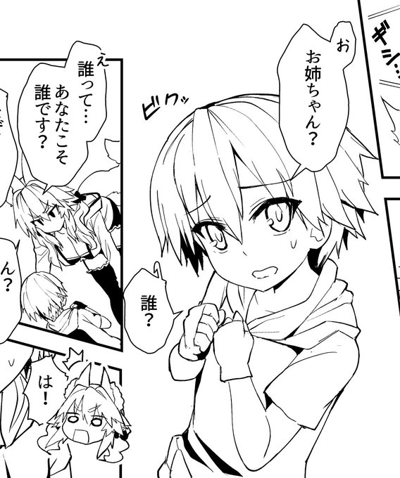 おはザビ(ショタ) 