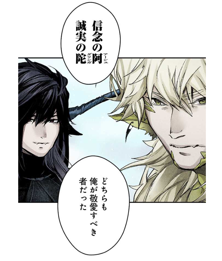 サラカ王子と六頭竜25話「脾の谷」が、更新されております。紅竜の里脾の谷では、作中のヒロインと再会。一筋縄ではいきそうにありません。
画像は、仲間になったアーシュとダリンガです
 https://t.co/uZpnOHCgJh #LINEマンガ 