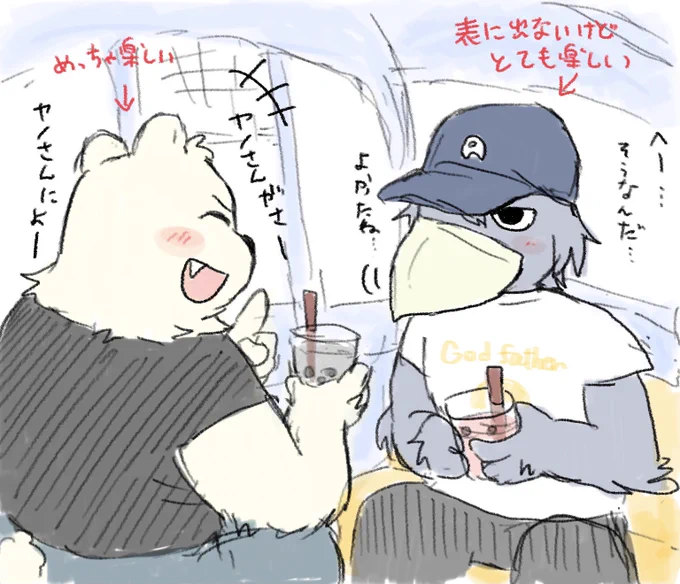 ず、ずっと描きたかったの描いた!!😖💦
白熊の関ぐちくんとずっと仲良いハシビロコウくん!
休みの日遊びに行って色々お話してたらいい!! 