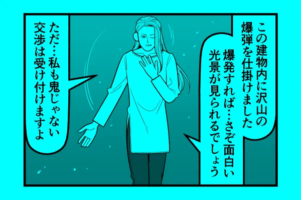 水曜日!星デミ+第184回更新されております!日に日に寒さも増し、まあ時勢的にこのタイミングで風邪なんか引くと本当に厄介ですし…。暖かい場所で4コマでも読んで過ごしてはいかがでしょうか。という事で本日もリイドカフェにて皆様のお越しをお待ちしております。https://t.co/UFhebS2NIc 