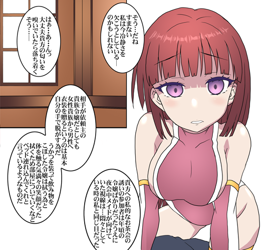 貞操観念逆転でファンタジー続・女騎士さん。
インナーバージョンΣφ三φ(:3」∠)_途中から早口になるやつ
#オリジナル #ファンタジー #女騎士 