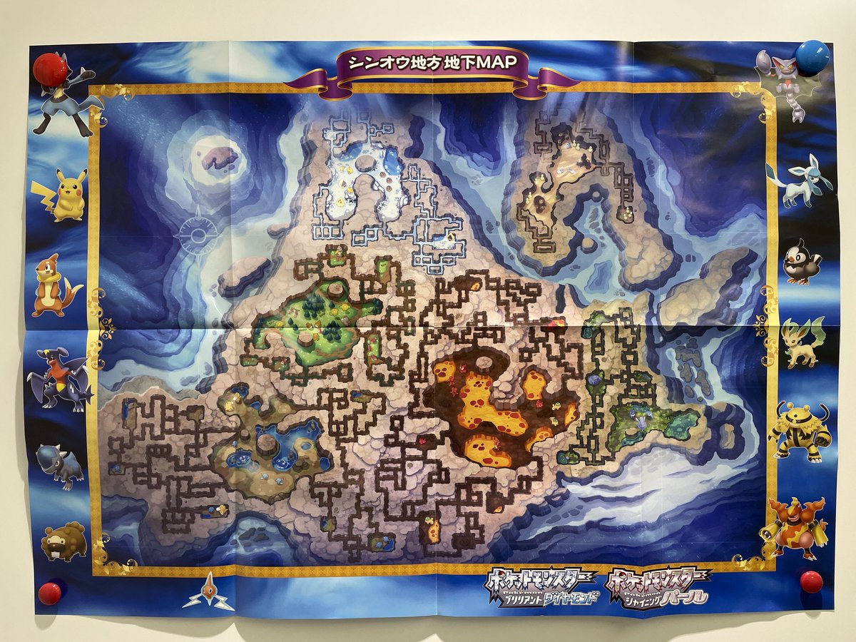 シンオウ地方　ポスター シンオウ地方 ポスター【21cm×30cm】