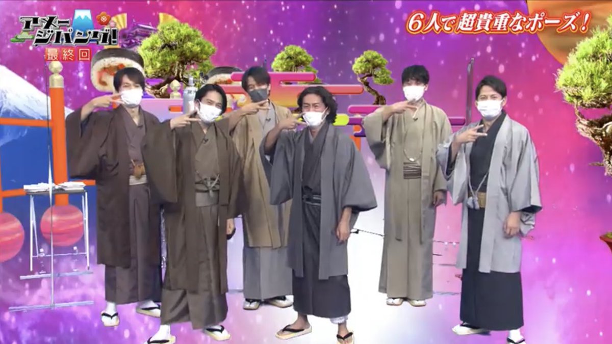 アメージパング Twitter Search Twitter