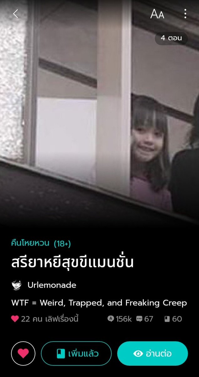 _Kunhimawari's tweet photo. ที่สุดของความแปกและหลอน ช��บมากชอบจีง เลิ้บเลิ้บ #สรียาหยีสุขขีแมนชั่น https://t.co/LvmsBGnA8b