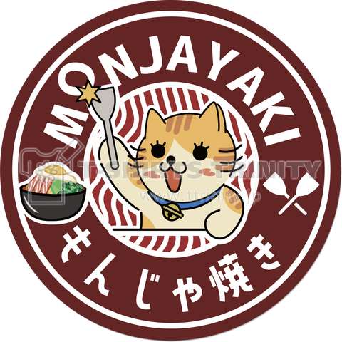 もんじゃ焼き Twitter Search