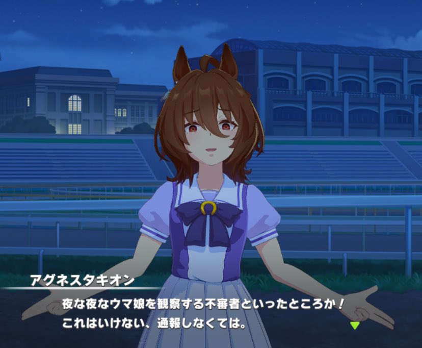 裾野こがら マンハッタンカフェの育成ストーリー中のこのポーズと表情 かなり汎用性高いと思う ウマ娘 アグネスタキオン T Co C4ig6koesa Twitter 裾野こがら マンハッタンカフェの育成ストーリー中のこのポーズと表情 かなり汎用性高いと思う ウマ娘 アグネスタキオン T Co C4ig6koesa Twitter