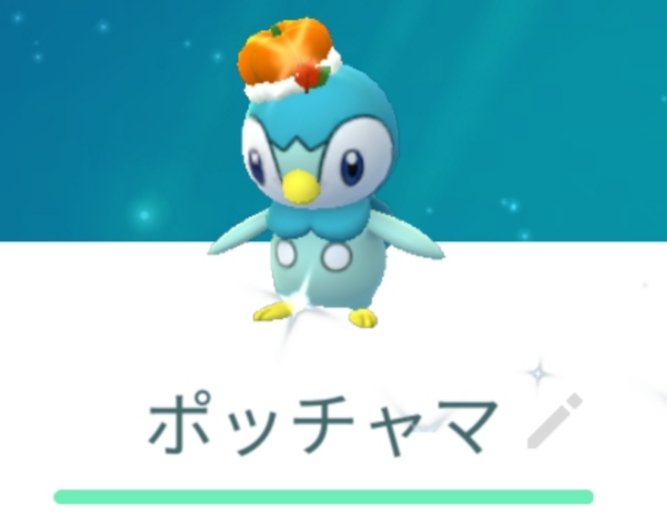 ナンパニー 色違いのハロウィンポッチャマきた ポケモンgo T Co Ha4blbi02d Twitter