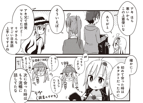 まんがライフwin Twitter Search Twitter