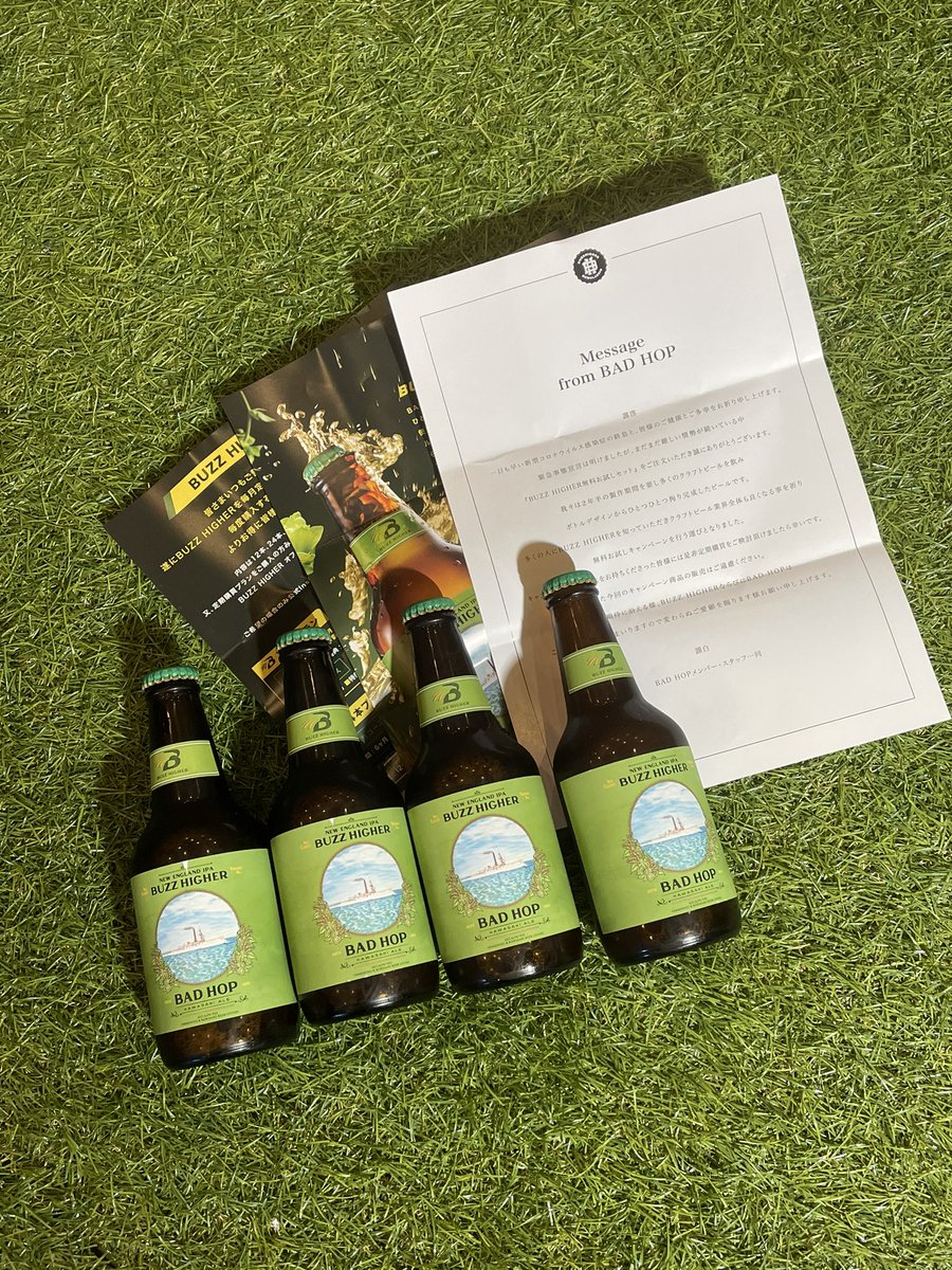 Megumi_ide's tweet photo. BUZZ HIGHERが届いた！飲むの楽しみすぎる🍺
#buzzhigher #badhop https://t.co/eNyNTo4CPX