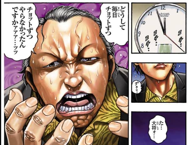 これになってる 