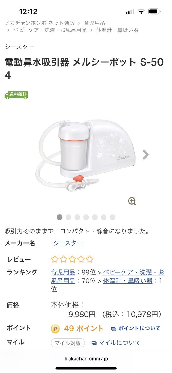 Babysmile Babysmile 1987 Twitter