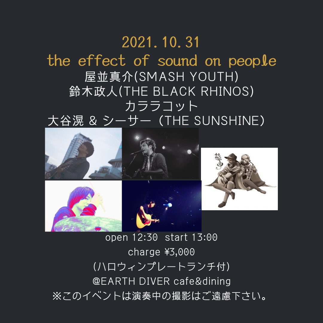 3iproject2's tweet photo. 今月のイベントは残り３本！！
EARTH DIVER初めてという方も多いと思うので久しぶりに！
お客様が公開してくれているアクセス方法を↓↓↓
https://t.co/FT6wFCl3l3
ご来場お待ちしてます！！

@k31ta_0625xx 
@joukadaigo 
@takescade 
@oritos https://t.co/FMCPMXeS0G